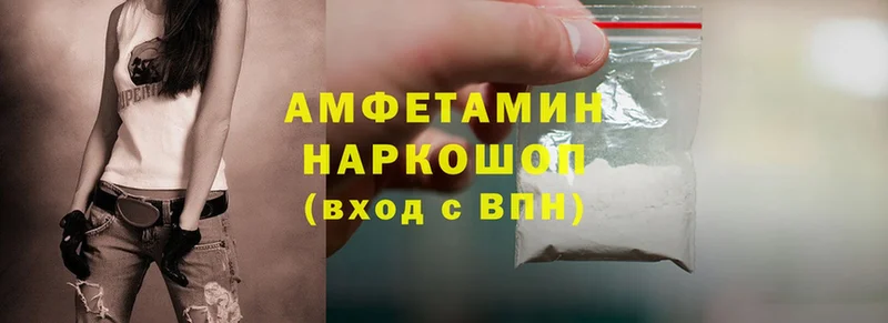 купить наркоту  Гурьевск  hydra вход  Amphetamine 97% 