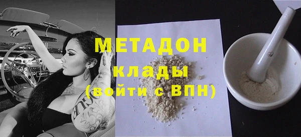 молекула духа Верея