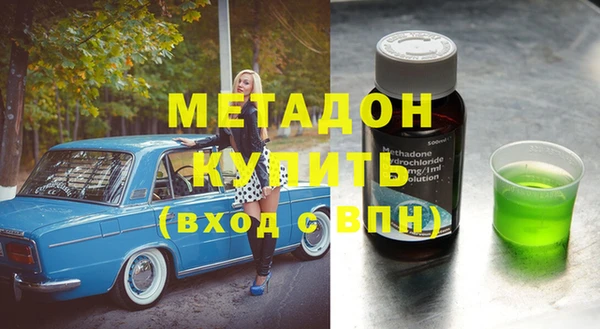 молекула духа Верея