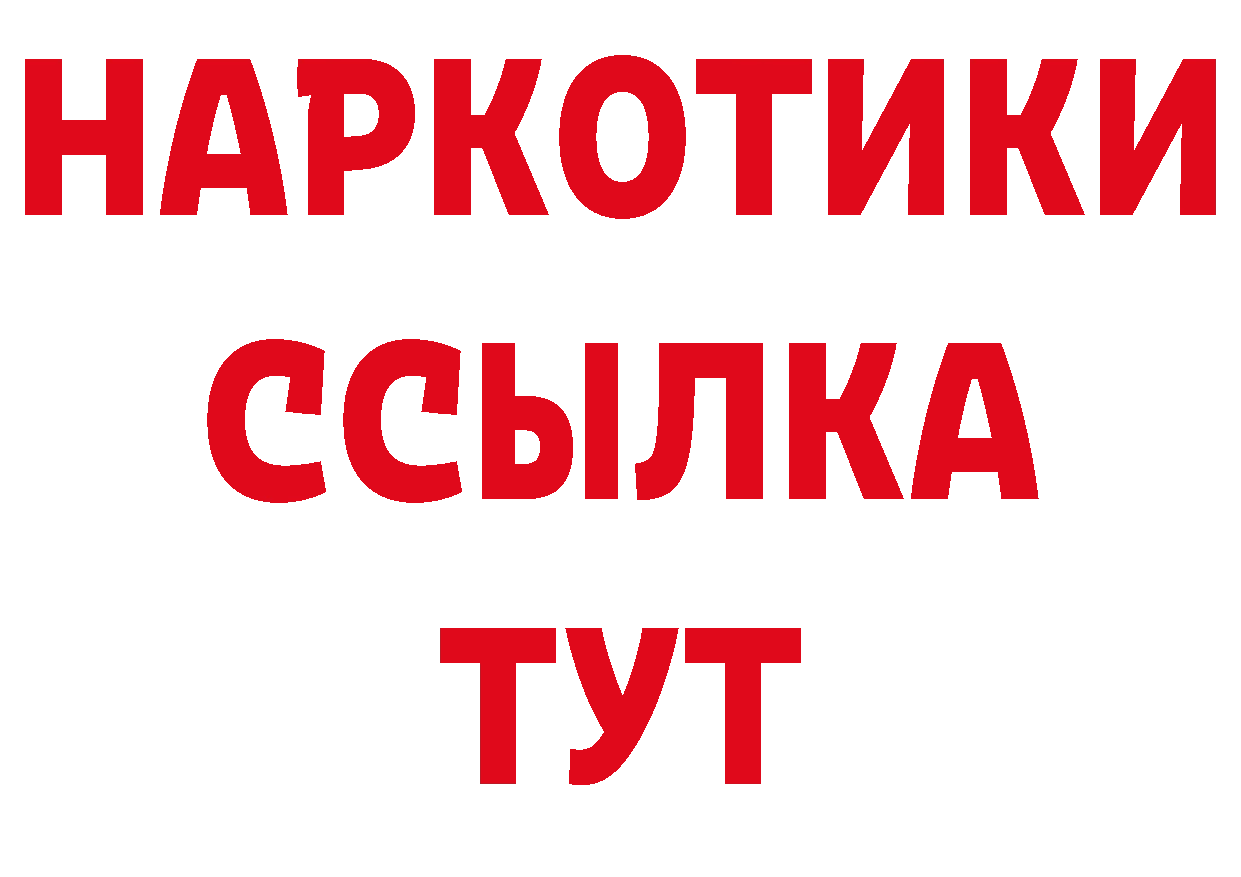 Где найти наркотики? нарко площадка какой сайт Гурьевск